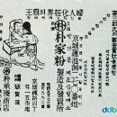 화장품나라 이미지