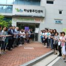 하남동자원봉사센터 이미지