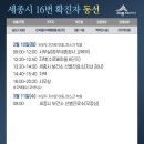 동선1 이미지
