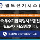 (주)알엠 화성공장 네이버블로그