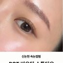 비오티스튜디오