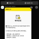 버디버디24시 네이버블로그