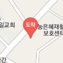 부안은혜재가노인복지센터