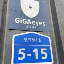 청지천 | 담긴 한 그릇, 잠홍동에서 즐긴 든든한 갈비탕과 도가니탕 점심 후기 서산 맛집, 서산 냉면, 잠홍동 맛집