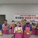 북구사회복지관 울산제일일보