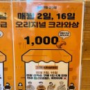좋은아침(고잔점)