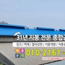 도화물류창고 이미지