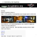 머슬제이 퍼스널트레이닝 구월점 이미지