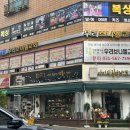 번영 복싱체육관 이미지