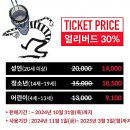 부산과학관 주차장 이미지