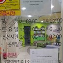 해바라기소아청소년과의원 네이버블로그