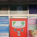 대동농약종묘사 이미지