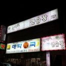 피에로노래연습장 이미지