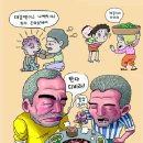 카카오빠