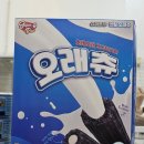 댕댕마트24 - 시흥시 은계호수로 49 | 댕댕마트24