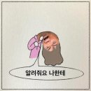 몰리짐 이미지
