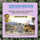 사회복무연수센터(8)
