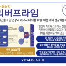 수원건강식품 이미지