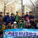 천남중학교 이미지