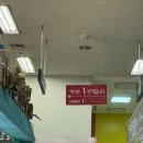 호연뷰티끄
