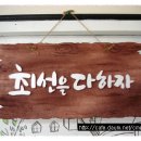 POP 예쁜손글씨 쓰기 이미지