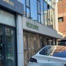 와일드 플라워 | 내방역 맛집 와일드플라워 흑백요리사 레스토랑 후기