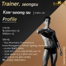 (주)에이블 | [위례 헬스장, 위례PT] (NEW)에이블짐 위례점 성수 트레이너를 소개합니다.