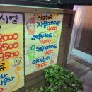 시엘토스트