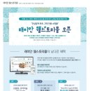 부산삼성안과 네이버블로그