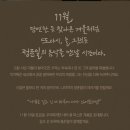 정준일콘서트 <Stay with me> 이미지