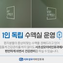 우리이비인후과 이미지