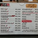 짬뽕의신 이미지