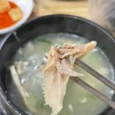 우진파크 | [우진삼계탕부대찌개]인천논현맛집 직장인맛집