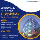 한국상담대학원대학교 이미지