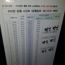 원당4통마을회관 이미지