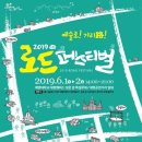 대명공연거리앞 이미지