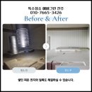 제이앤씨커뮤니케이션
