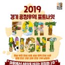 주식회사 두레마을 이미지