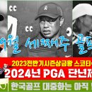 왕골프마켓 - 사상구 가야대로 151 | 왕골프마켓