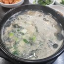 김명자굴국밥 이미지
