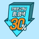 정릉시장 이미지