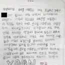 꿈나무수정 이미지