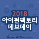 아이펀 이미지