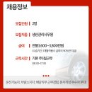 (주)성일정보 이미지