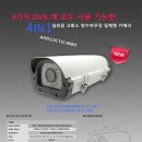 cctv 200만화소 적외선카메라, 국산 이미지