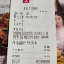 비비큐 대신점 이미지