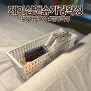 정자역왁싱 제이샵앤슈가링왁싱에서 분당슈가링왁싱 솔직후기!