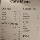 플렉스보드게임카페