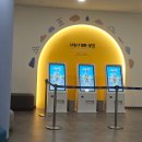 본리어린이공원 소 | 천안박물관 어린이박물관 예약하고 다녀온 후기