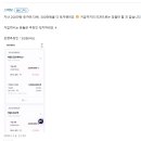 SG에너지 태양광발전소 이미지